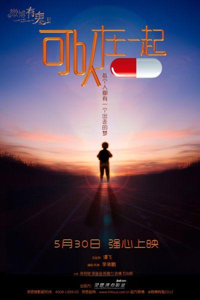 山西农业大学学位证办理